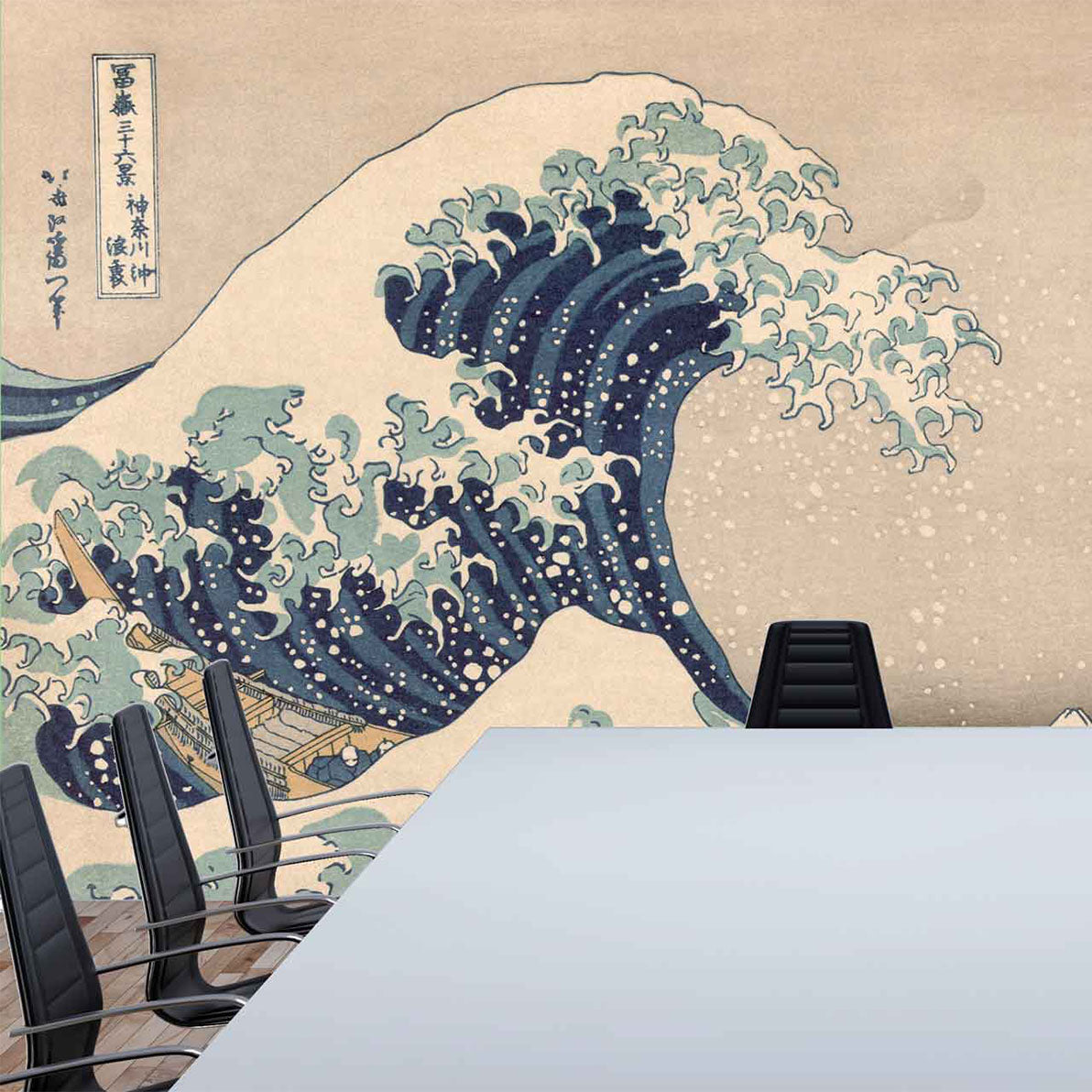 The Wave