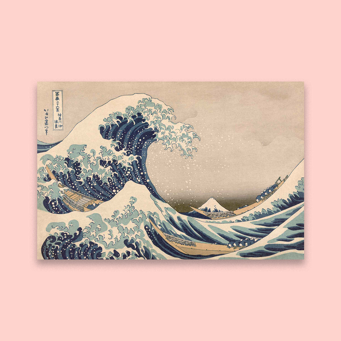 The Wave